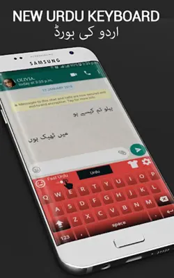 Easy Urdu Keyboard android App screenshot 0