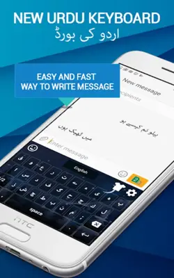 Easy Urdu Keyboard android App screenshot 2