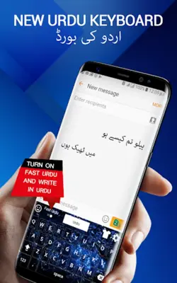 Easy Urdu Keyboard android App screenshot 3